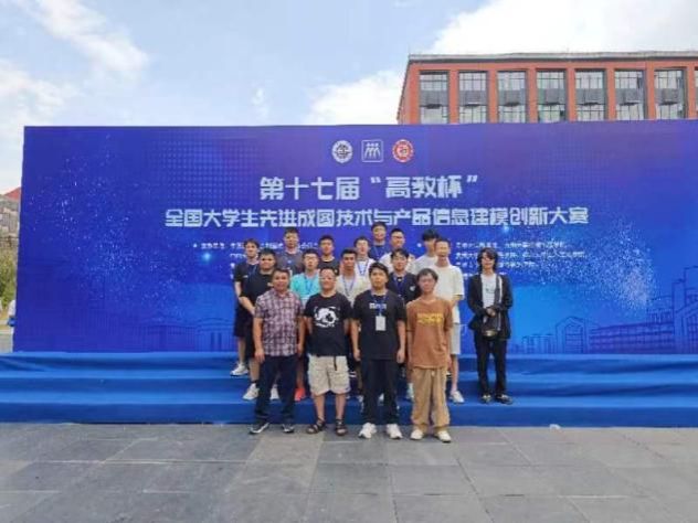 大飞机学院学子比赛创佳绩 竞赛组织
