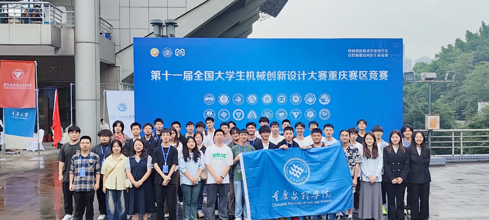智能制造工程学院/汽车工程学院竞赛组织方案