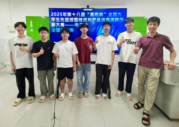 喜报！机器人学院学子在第十九届“高教杯”全国大学生先进成图技术与产品信息建模创新大赛中斩获佳绩
