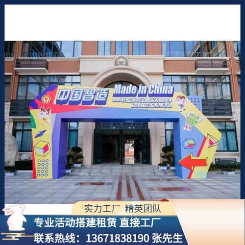 赛事起点门头桁架搭建全指南 从工厂制作到竞赛组织落地