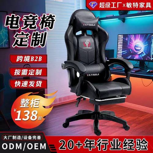 从赛场到工厂 一把电竞椅如何支撑起竞赛组织的专业生态