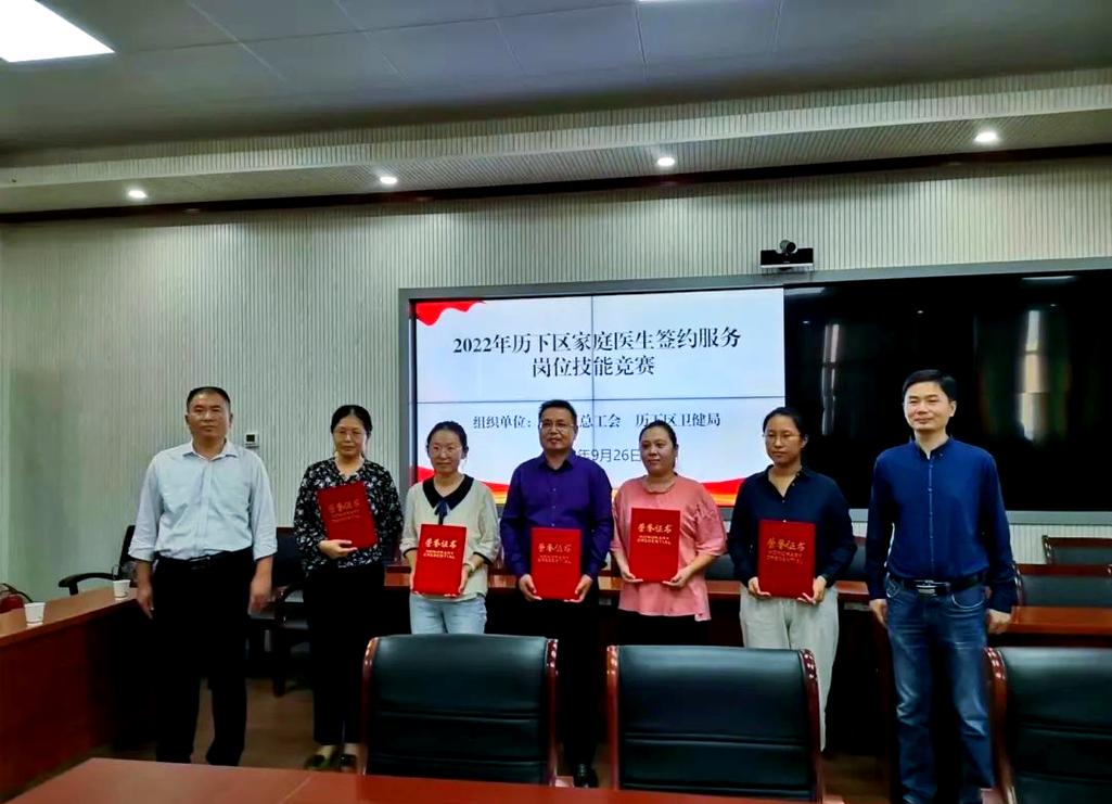 东郊社区卫生服务站:竞赛中的佳绩与社会责任